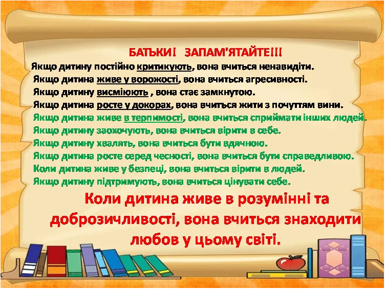 batki_1-1.webp