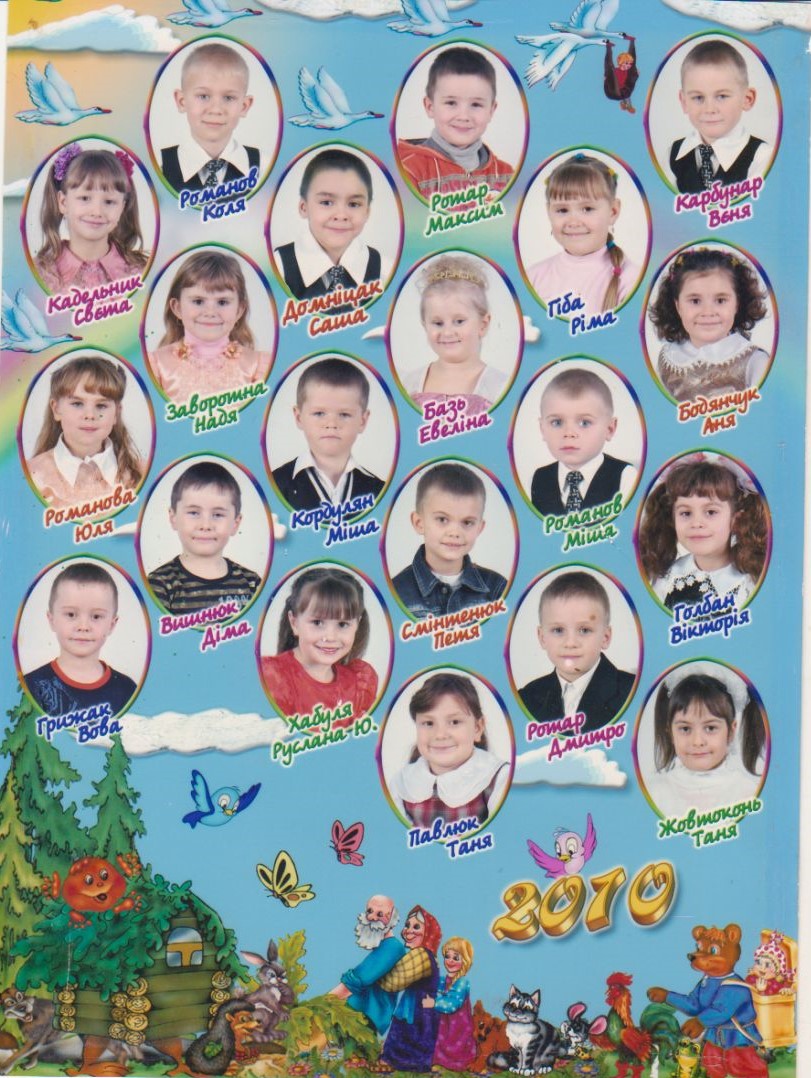 випуск 2010 1