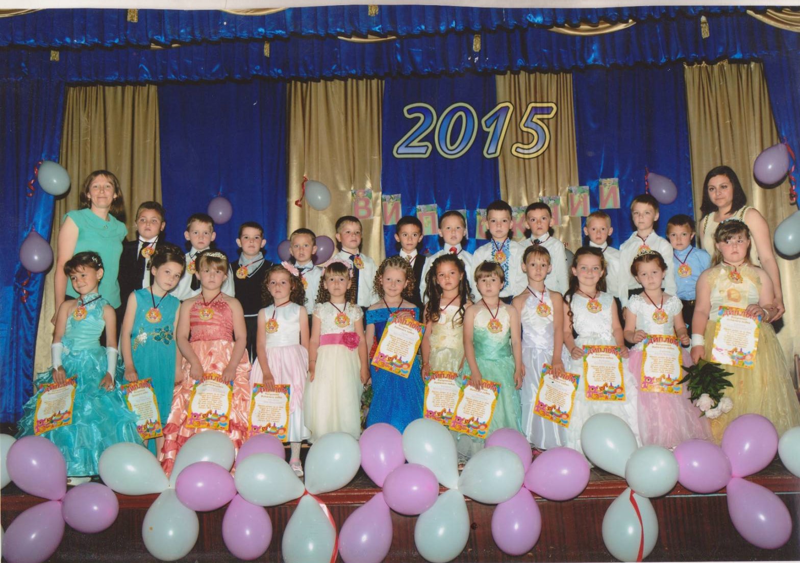 випуск 2015 1