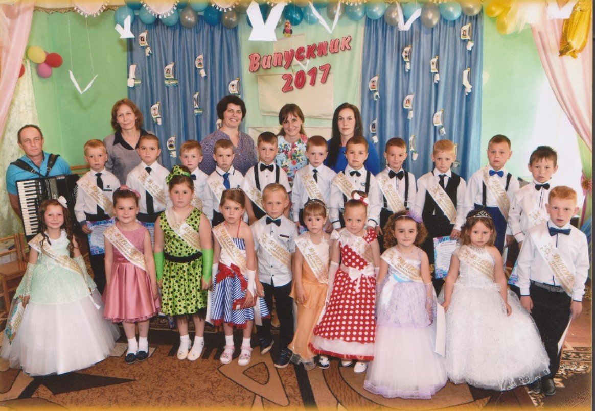 випуск 2017 1
