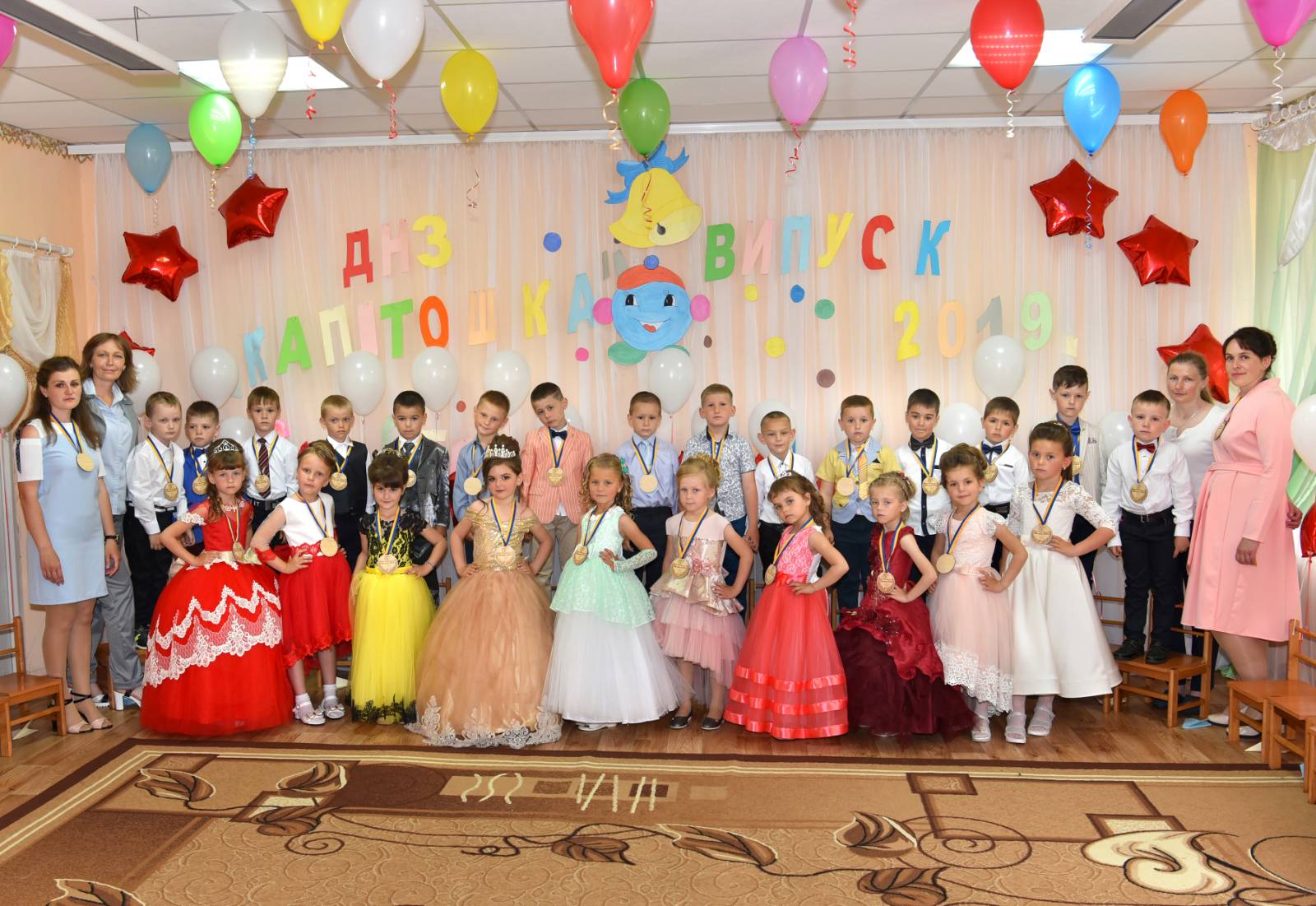 випуск 2019 2