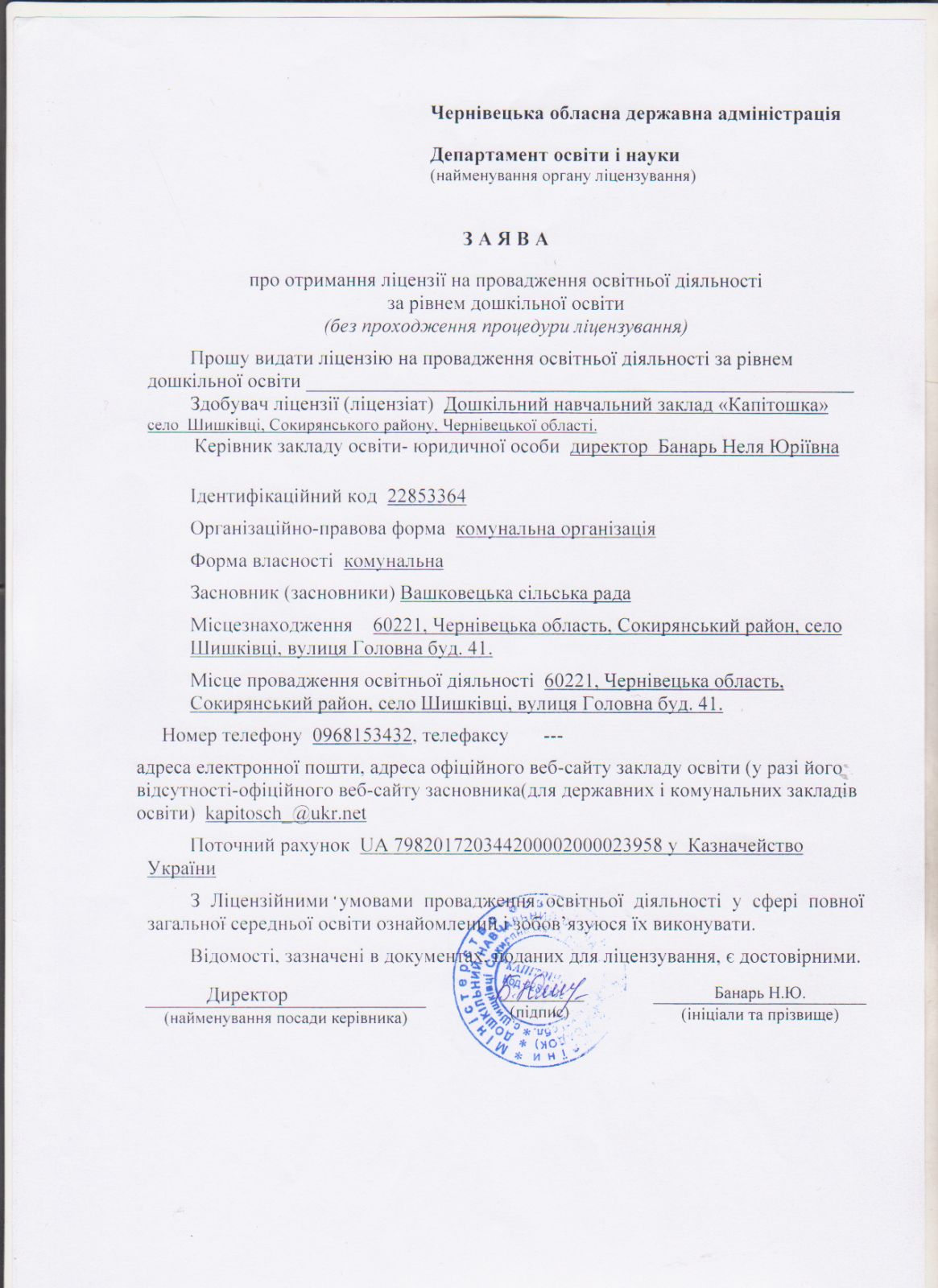 изображение_1_11.jpg