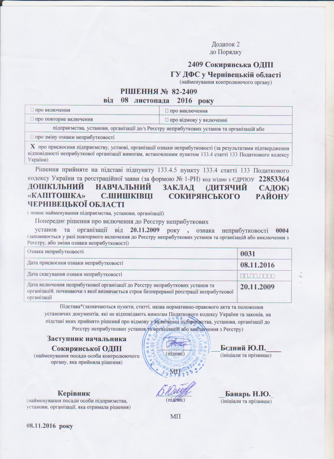 изображение_1_14.jpg