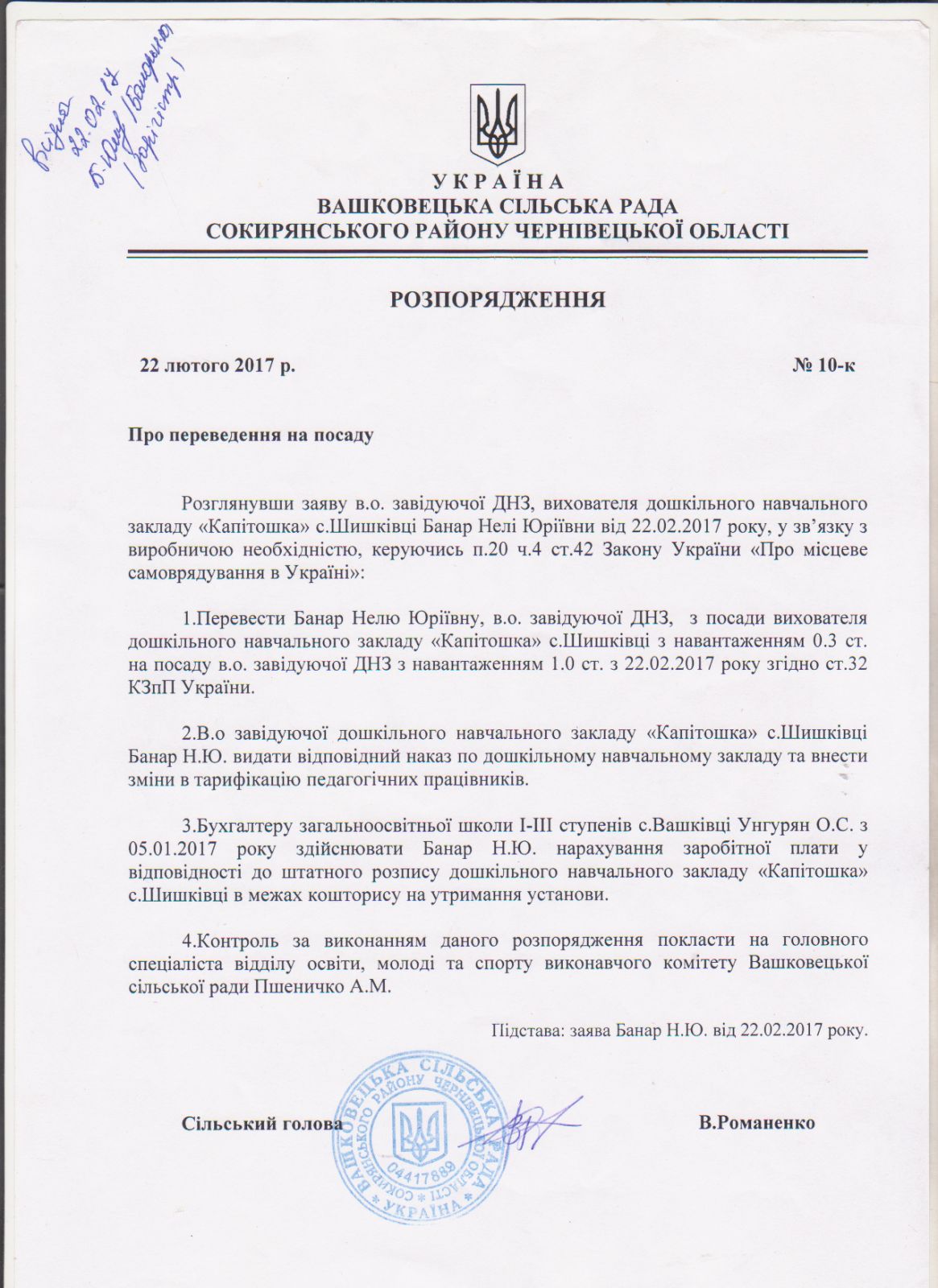 изображение_1_16.jpg