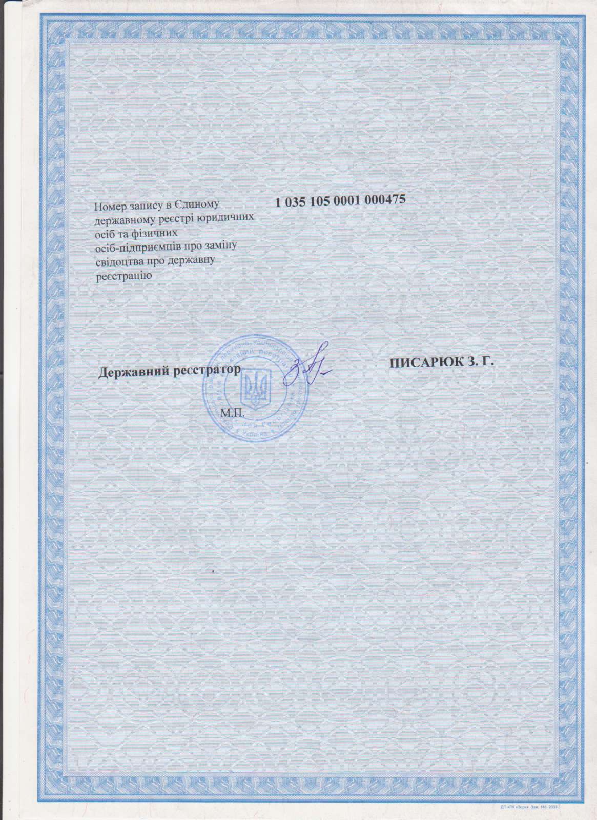 изображение_1_18.jpg