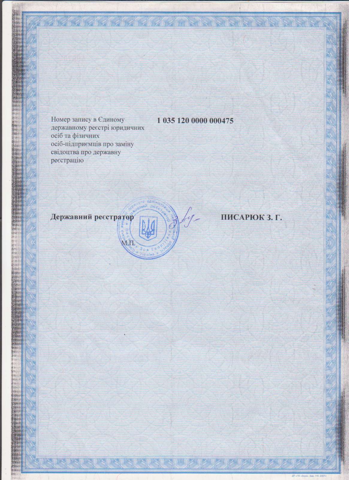 изображение_1_19.jpg
