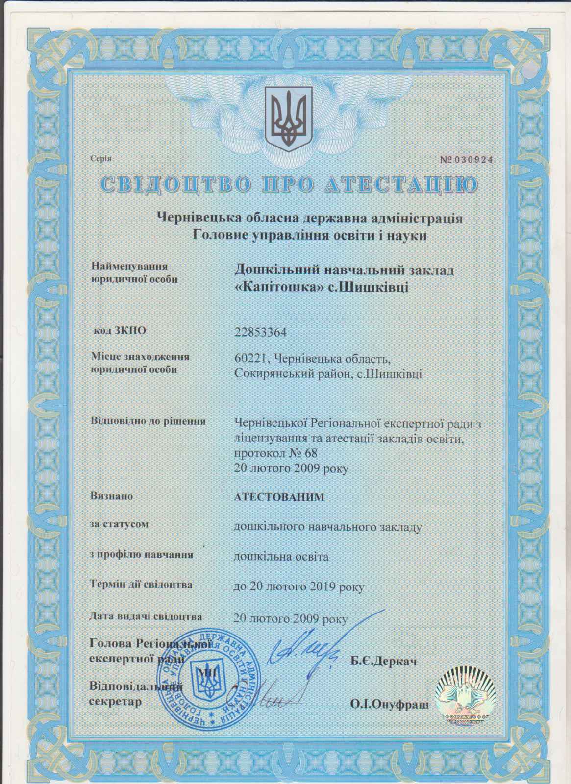 изображение_1_20.jpg