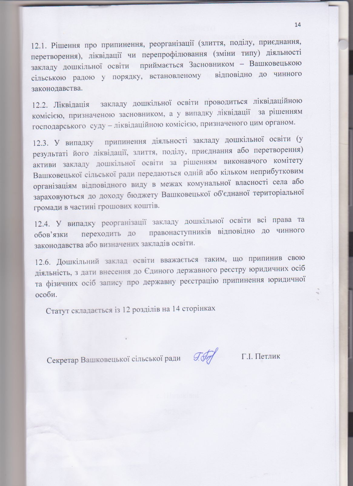 изображение_1_22.jpg