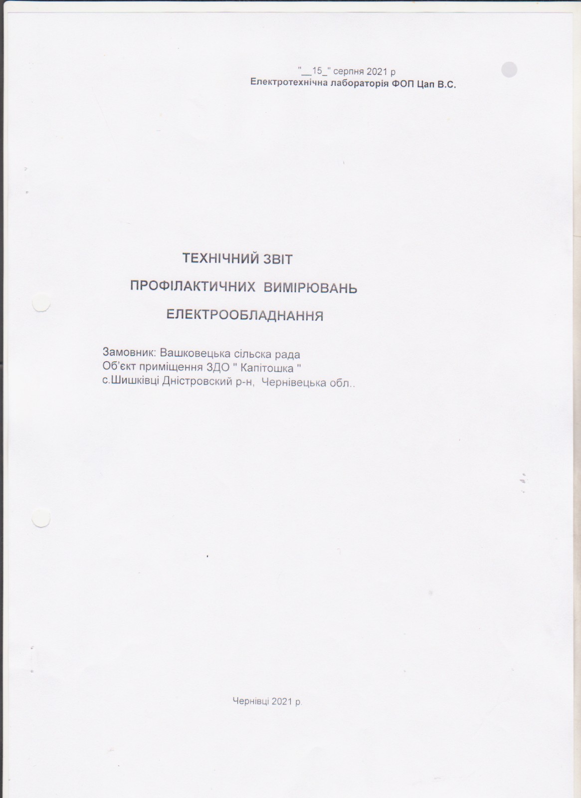 изображение_1_24.jpg