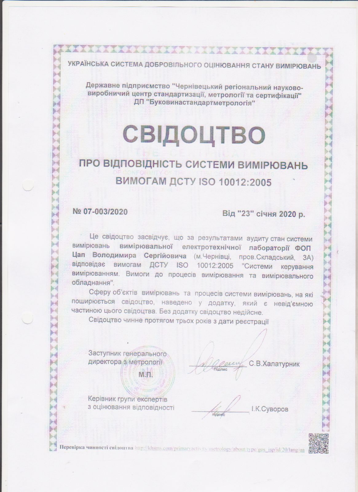 изображение_1_25.jpg