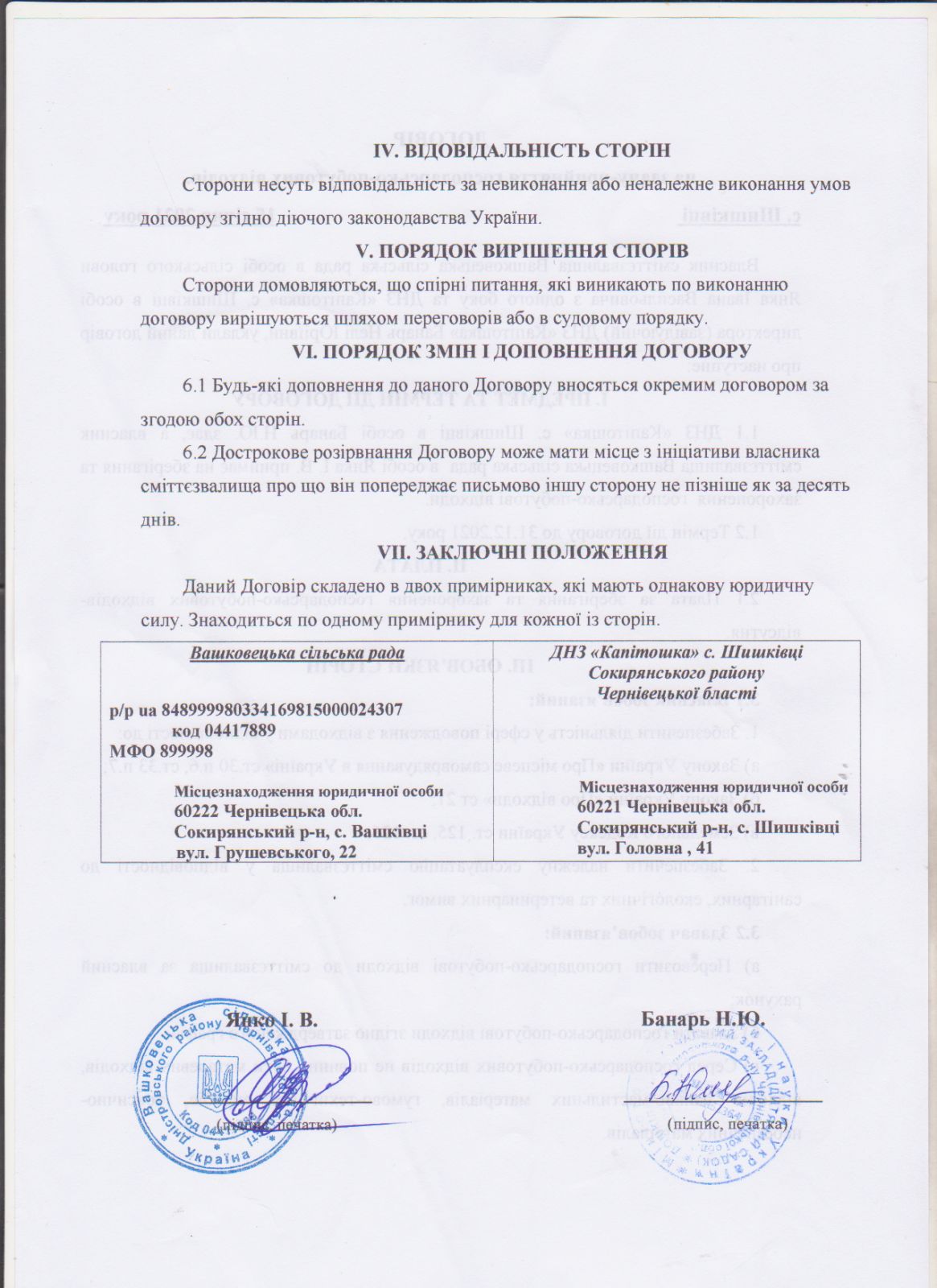 изображение_1_33.jpg