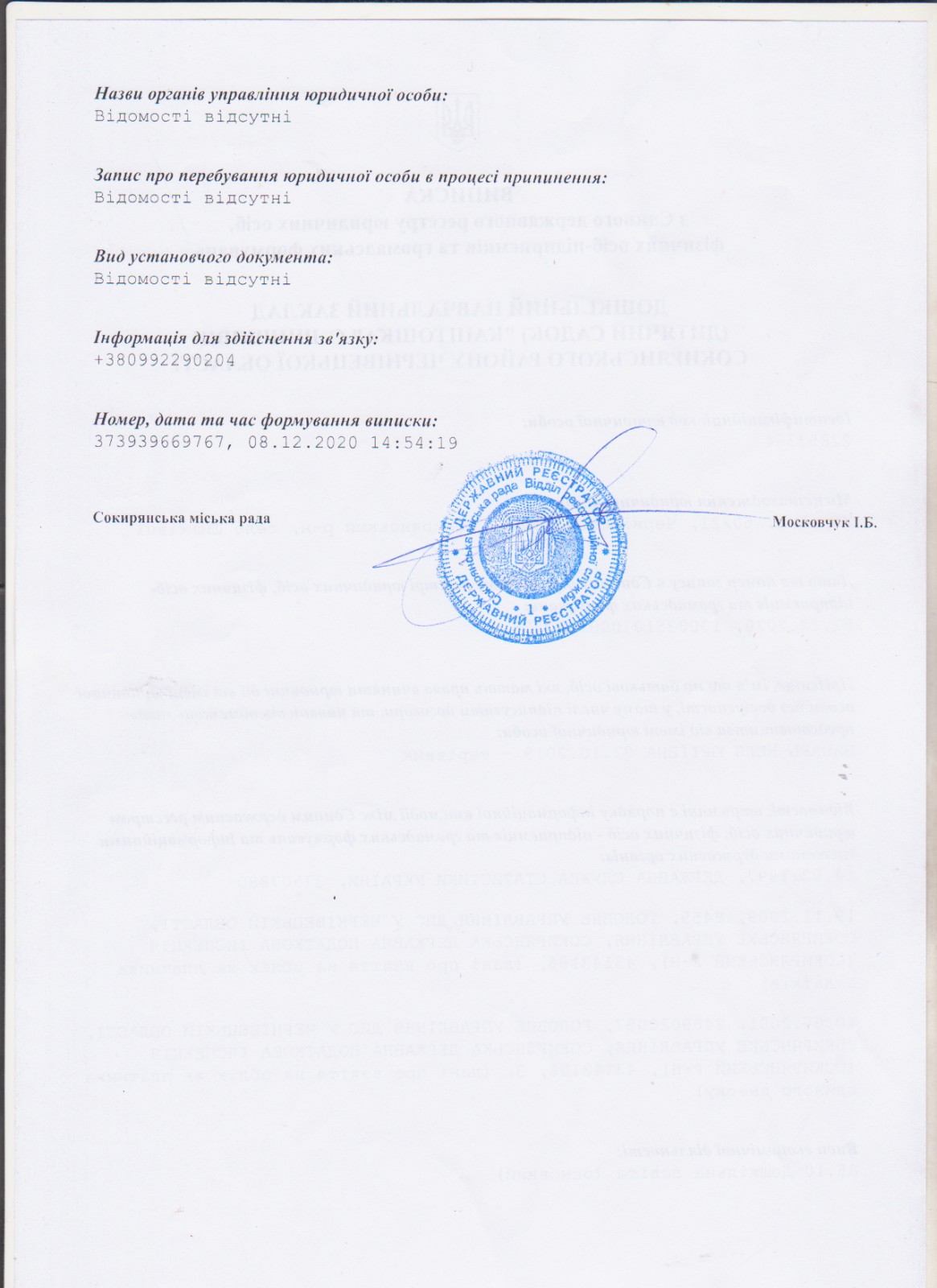 изображение_1_4.jpg