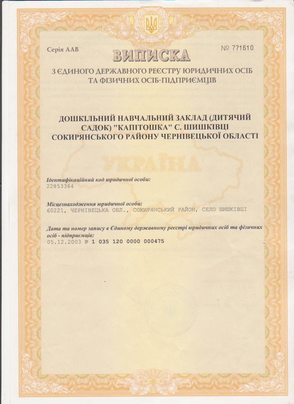 изображение_1_5.jpg