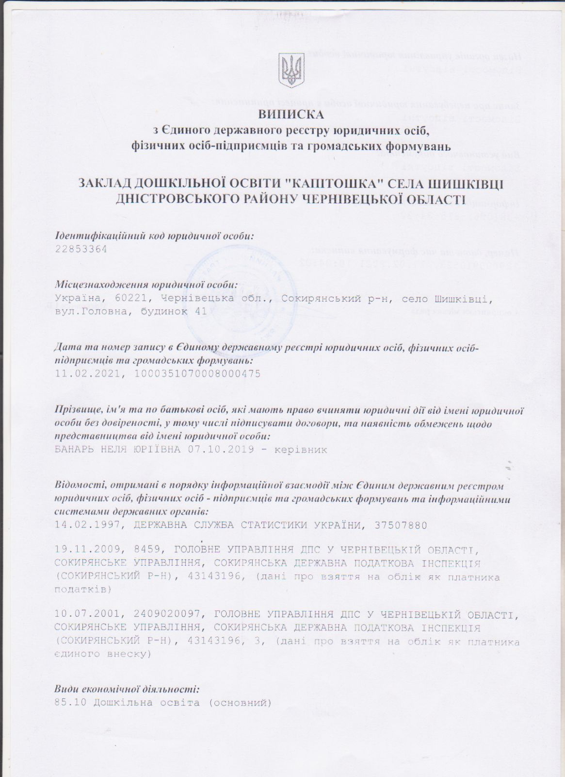 изображение_viber_2021-10-21_13-31-32-516.jpg