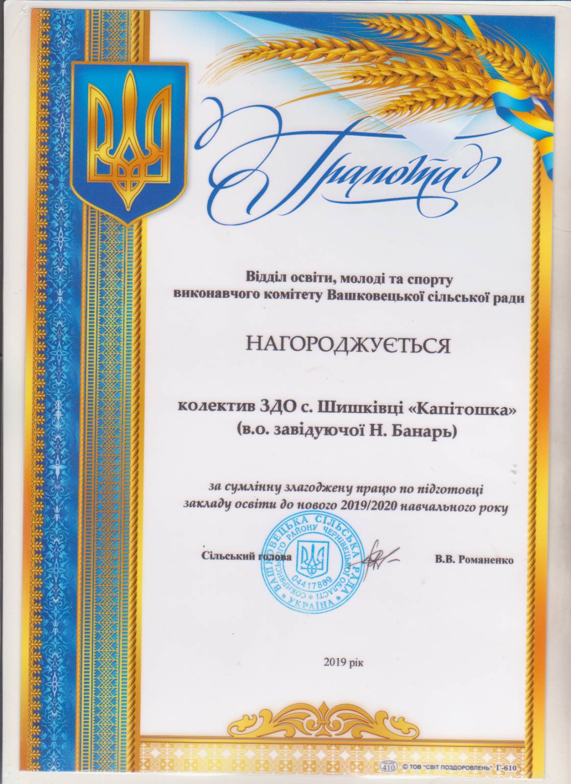 изображение viber 2021 11 12 14 05 16 351