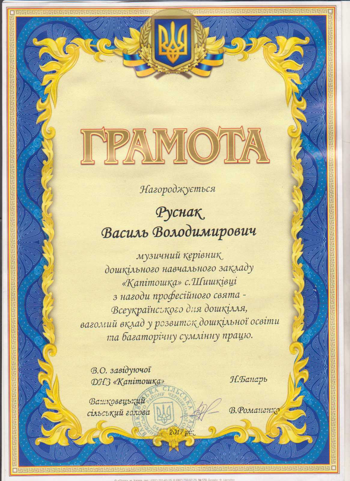 изображение viber 2021 11 12 14 05 35 319