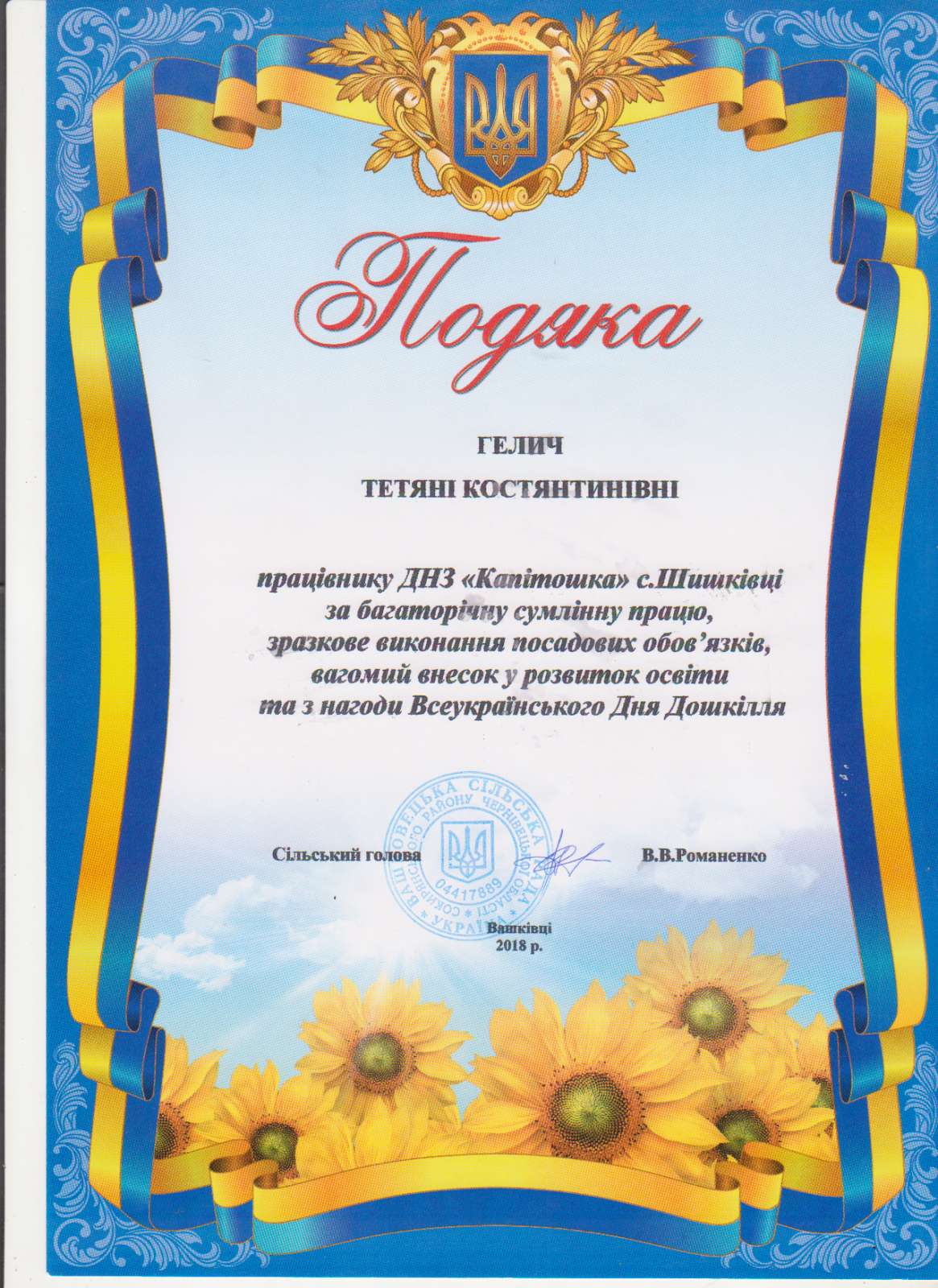 изображение viber 2021 11 12 14 06 57 286