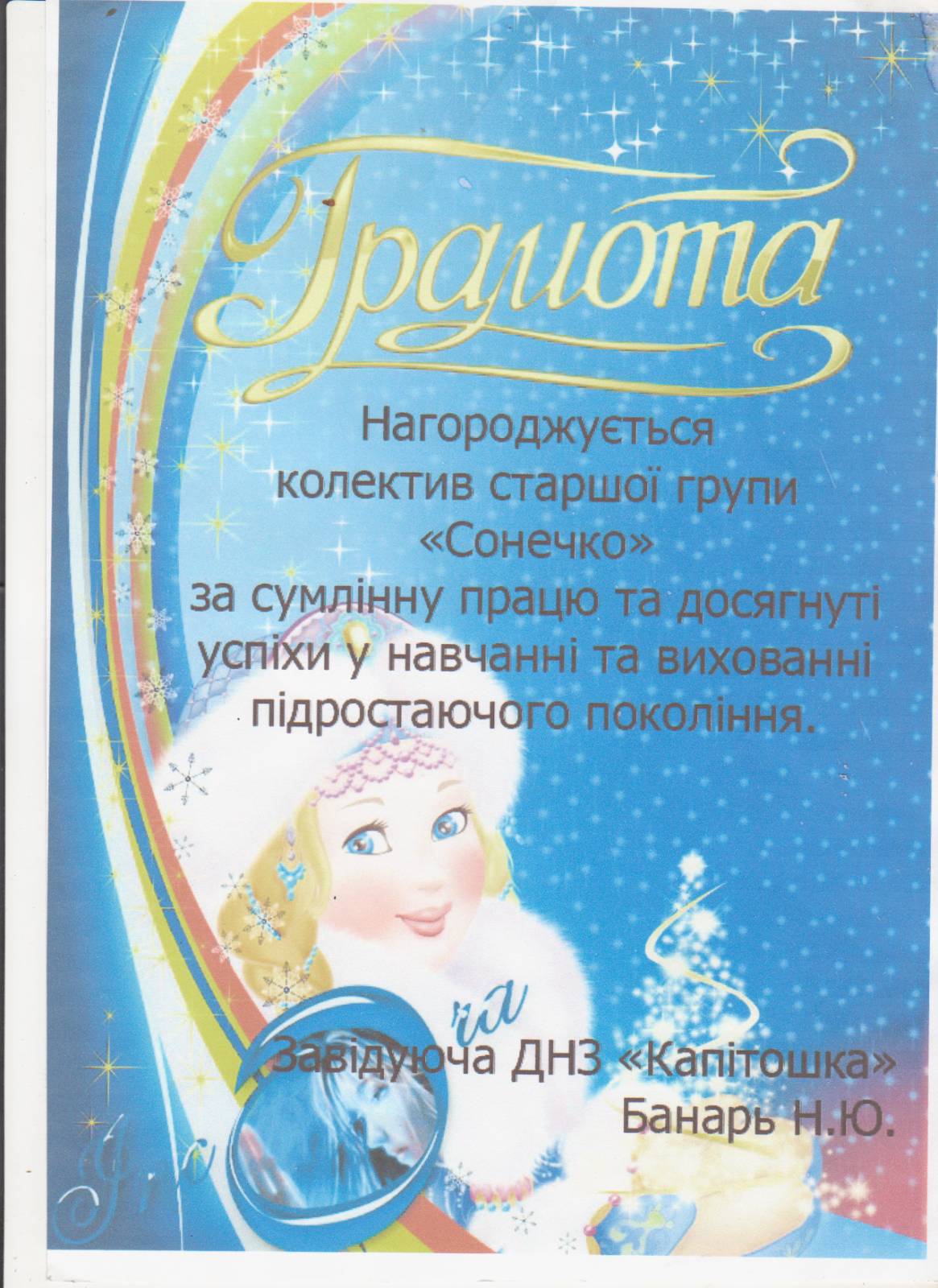 изображение viber 2021 11 12 14 07 07 011