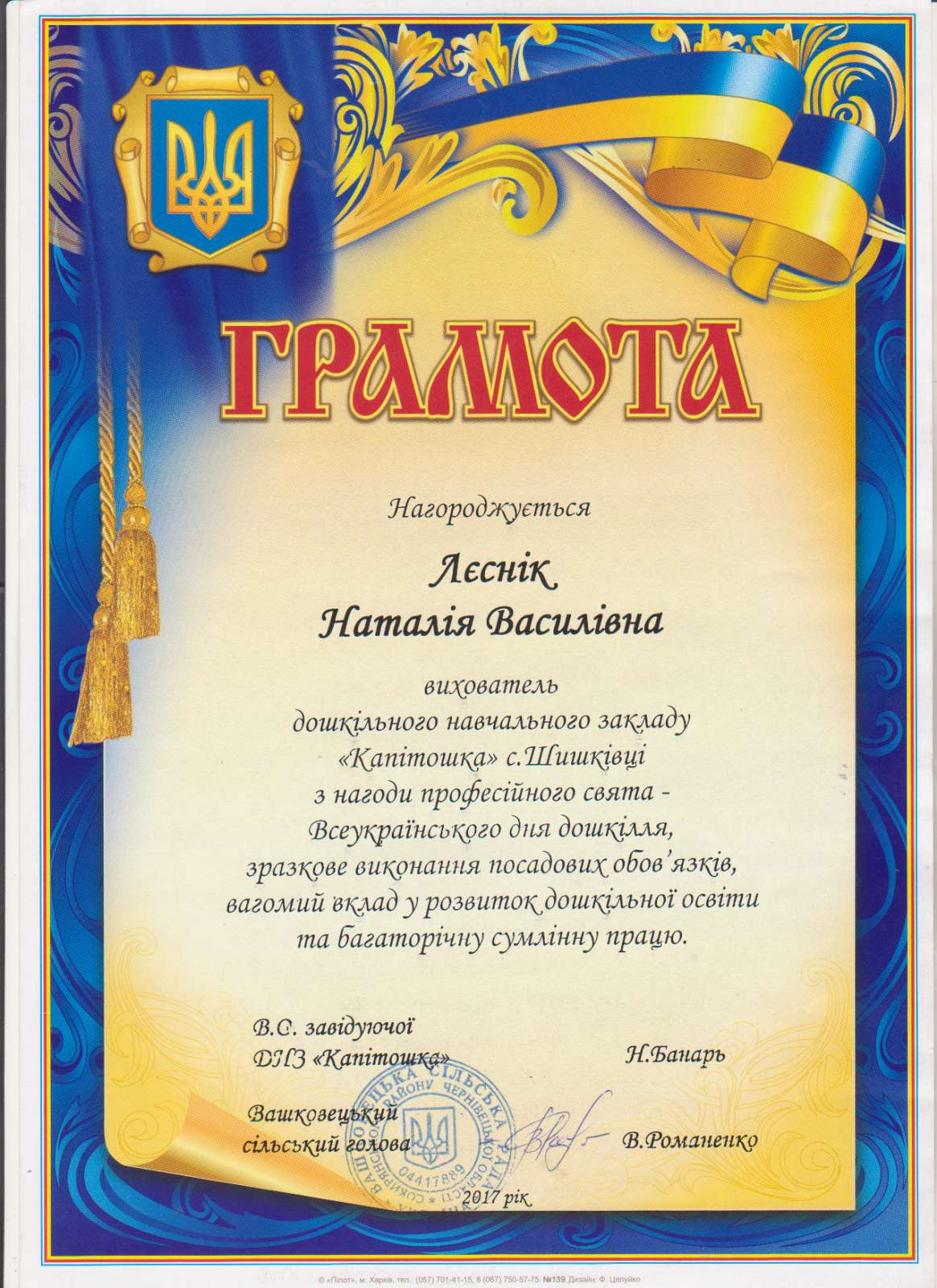 изображение viber 2021 11 12 14 07 14 407