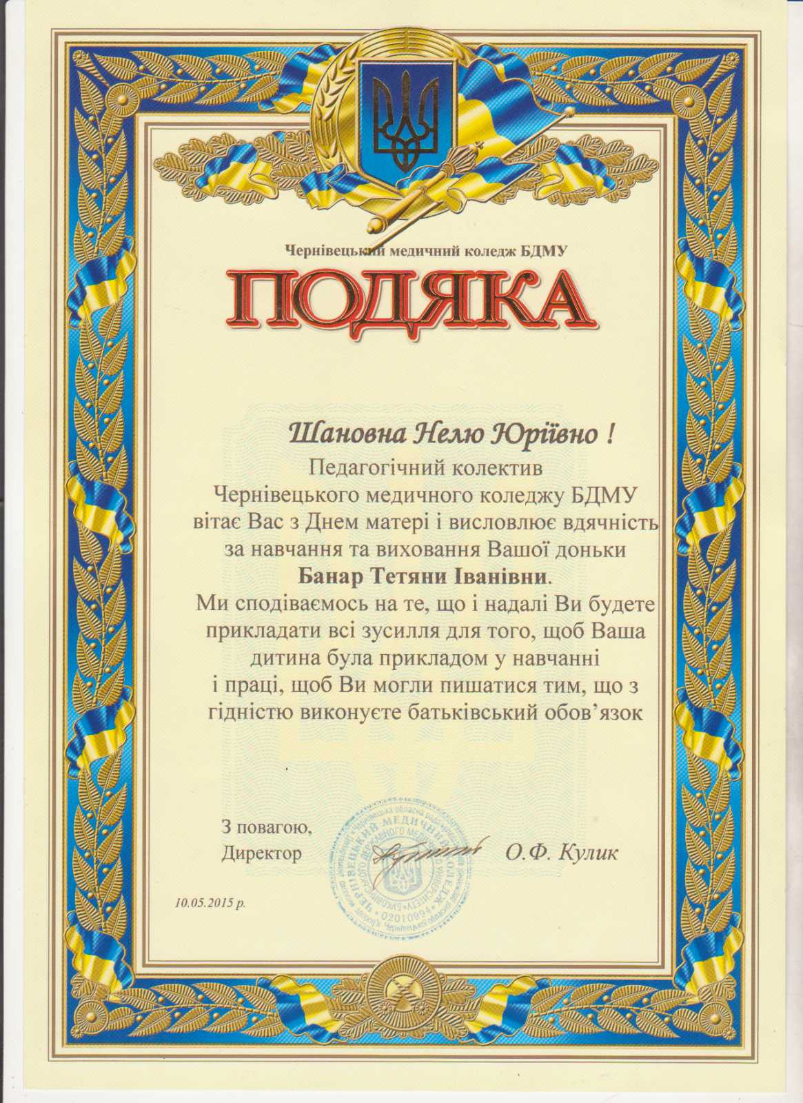 изображение viber 2021 11 12 14 11 34 719