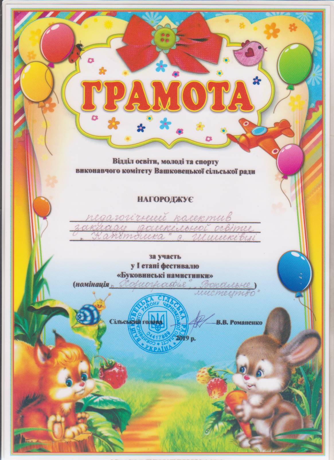 изображение viber 2021 11 12 14 12 08 684